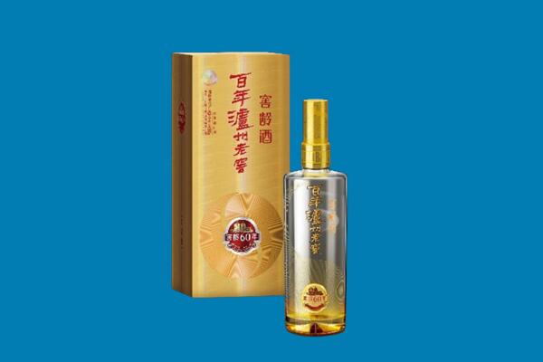 洛阳嵩县回收泸州老窖