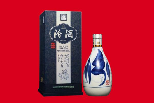 洛阳嵩县回收汾酒